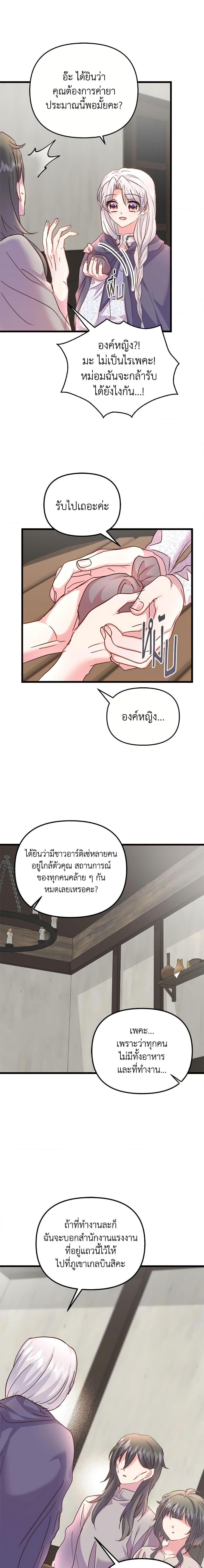 Manga-lc-com อ่านมังงะ อ่านการ์ตูน ออนไลน์ ฟรี I Didn’t Save You To Get Proposed To ตอนที่ 1 2 3 4 5 6 7 8 9 10 11 12 13 14 ฟรี ไม่มีโฆษณา Manga-lc - อ่าน มังงะ อ่าน การ์ตูน ออนไลน์ อ่านมังงะ ฟรี