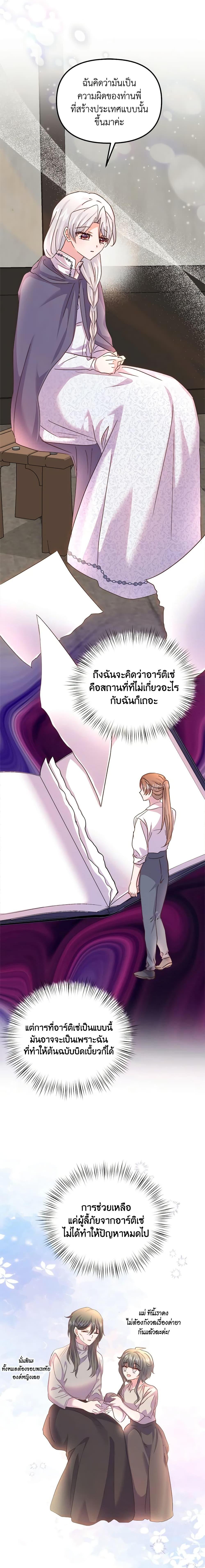 Manga-lc-com อ่านมังงะ อ่านการ์ตูน ออนไลน์ ฟรี I Didn’t Save You To Get Proposed To ตอนที่ 1 2 3 4 5 6 7 8 9 10 11 12 13 14 ฟรี ไม่มีโฆษณา Manga-lc - อ่าน มังงะ อ่าน การ์ตูน ออนไลน์ อ่านมังงะ ฟรี
