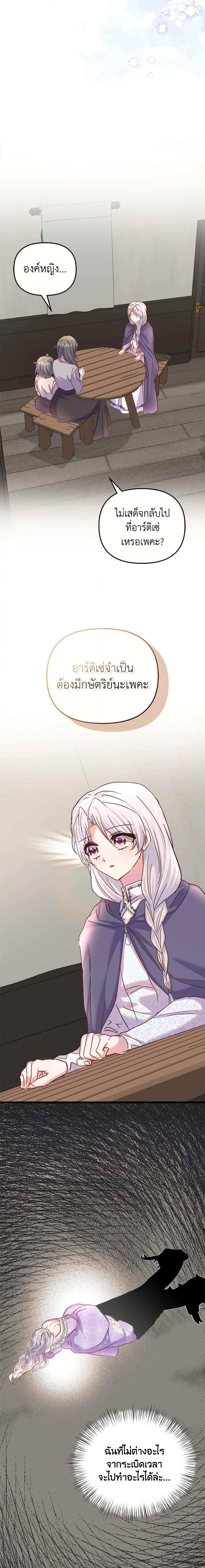 Manga-lc-com อ่านมังงะ อ่านการ์ตูน ออนไลน์ ฟรี I Didn’t Save You To Get Proposed To ตอนที่ 1 2 3 4 5 6 7 8 9 10 11 12 13 14 ฟรี ไม่มีโฆษณา Manga-lc - อ่าน มังงะ อ่าน การ์ตูน ออนไลน์ อ่านมังงะ ฟรี