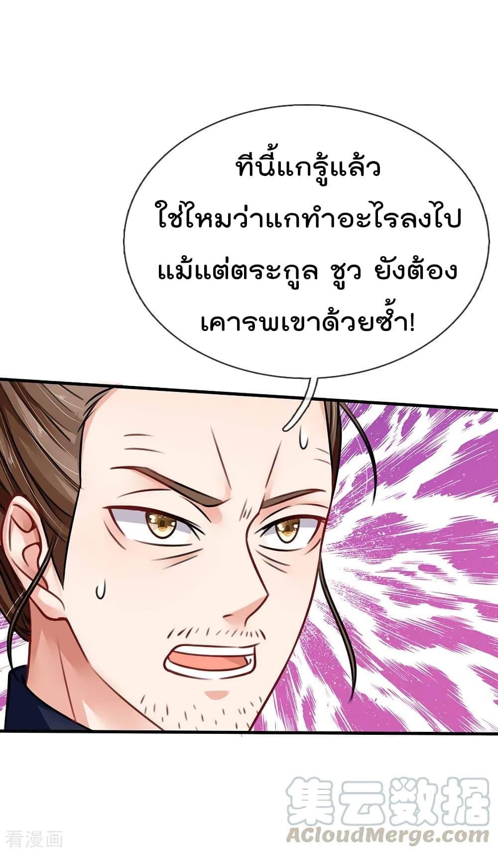 Manga-lc-com อ่านมังงะ อ่านการ์ตูน ออนไลน์ ฟรี I’mTheGreatI ตอนที่ 1 2 3 4 5 6 7 8 9 10 11 12 13 14 ฟรี ไม่มีโฆษณา Manga-lc - อ่าน มังงะ อ่าน การ์ตูน ออนไลน์ อ่านมังงะ ฟรี