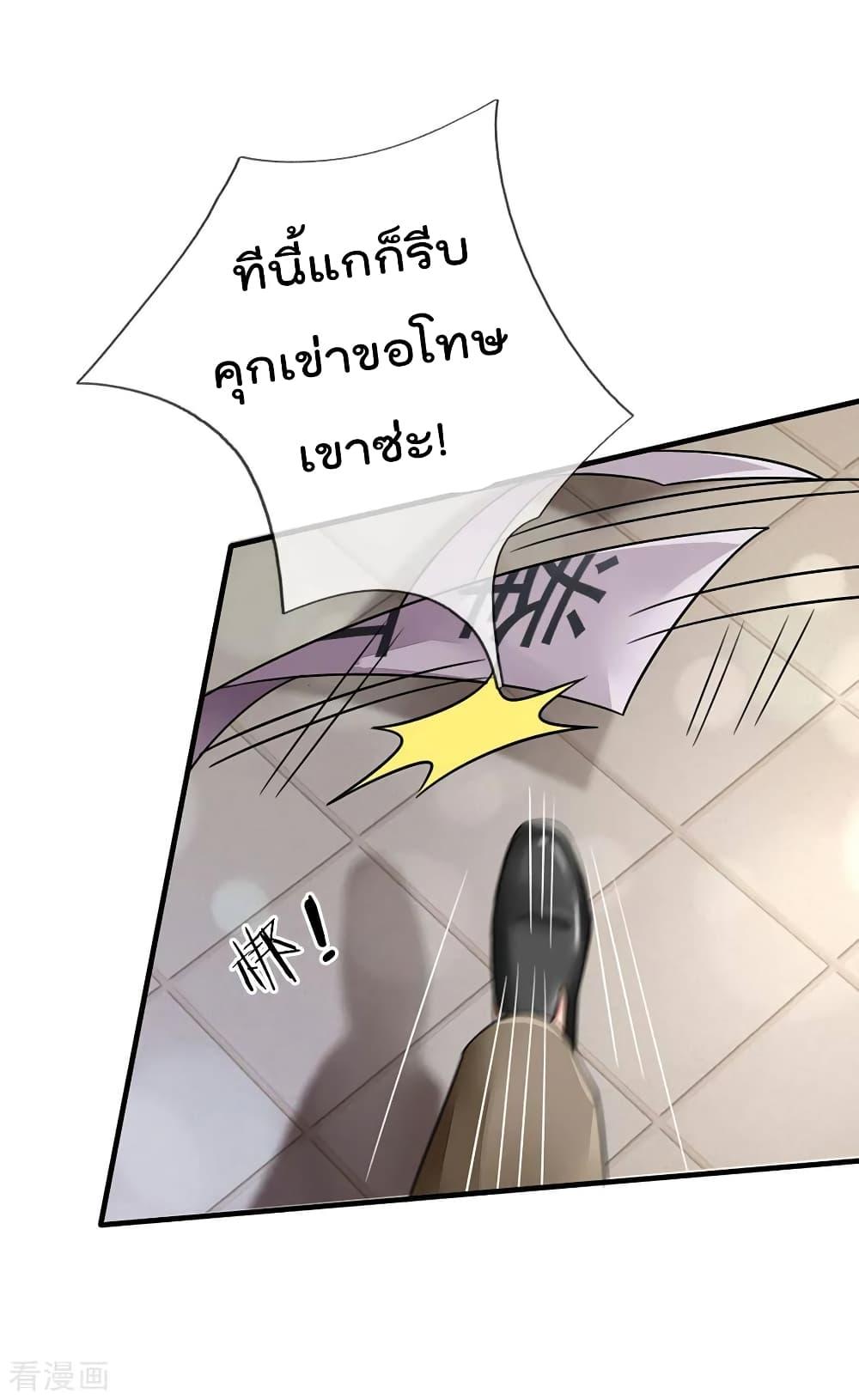 Manga-lc-com อ่านมังงะ อ่านการ์ตูน ออนไลน์ ฟรี I’mTheGreatI ตอนที่ 1 2 3 4 5 6 7 8 9 10 11 12 13 14 ฟรี ไม่มีโฆษณา Manga-lc - อ่าน มังงะ อ่าน การ์ตูน ออนไลน์ อ่านมังงะ ฟรี