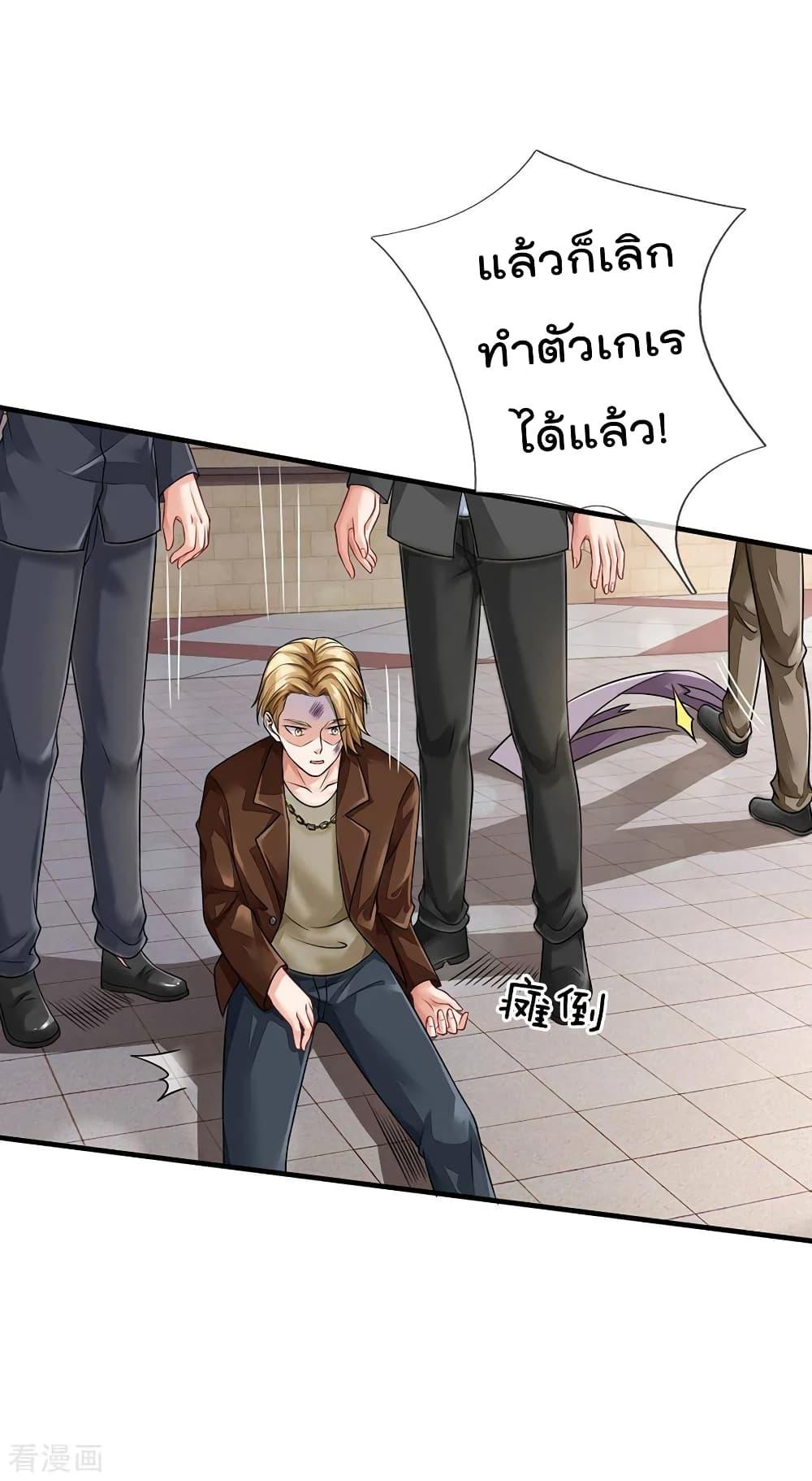 Manga-lc-com อ่านมังงะ อ่านการ์ตูน ออนไลน์ ฟรี I’mTheGreatI ตอนที่ 1 2 3 4 5 6 7 8 9 10 11 12 13 14 ฟรี ไม่มีโฆษณา Manga-lc - อ่าน มังงะ อ่าน การ์ตูน ออนไลน์ อ่านมังงะ ฟรี