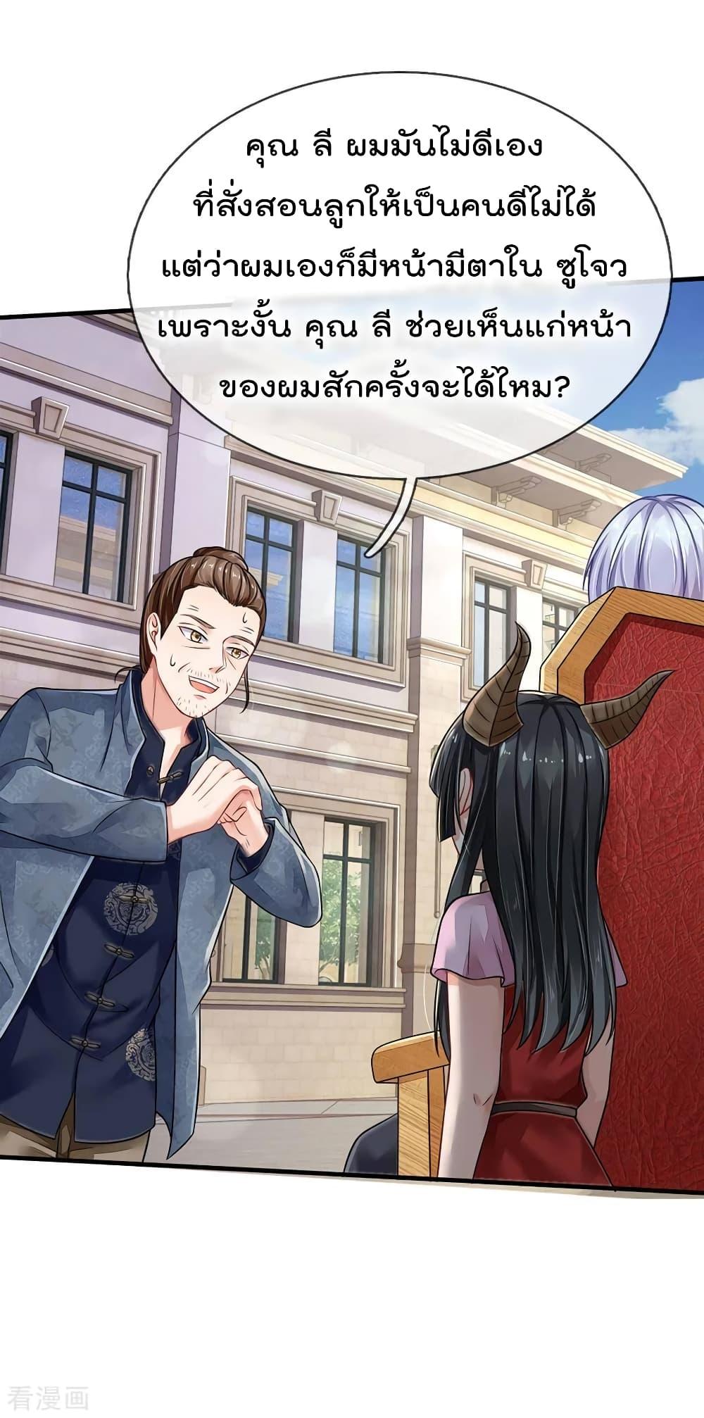 Manga-lc-com อ่านมังงะ อ่านการ์ตูน ออนไลน์ ฟรี I’mTheGreatI ตอนที่ 1 2 3 4 5 6 7 8 9 10 11 12 13 14 ฟรี ไม่มีโฆษณา Manga-lc - อ่าน มังงะ อ่าน การ์ตูน ออนไลน์ อ่านมังงะ ฟรี