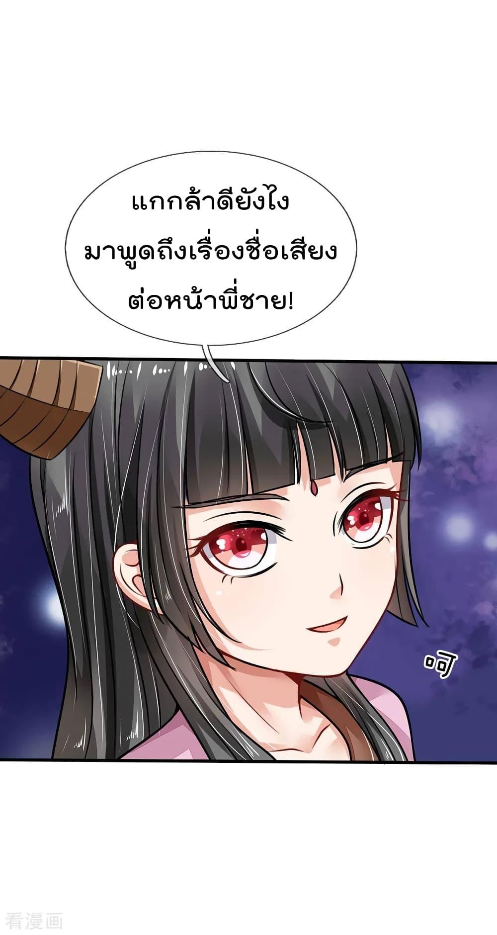 Manga-lc-com อ่านมังงะ อ่านการ์ตูน ออนไลน์ ฟรี I’mTheGreatI ตอนที่ 1 2 3 4 5 6 7 8 9 10 11 12 13 14 ฟรี ไม่มีโฆษณา Manga-lc - อ่าน มังงะ อ่าน การ์ตูน ออนไลน์ อ่านมังงะ ฟรี