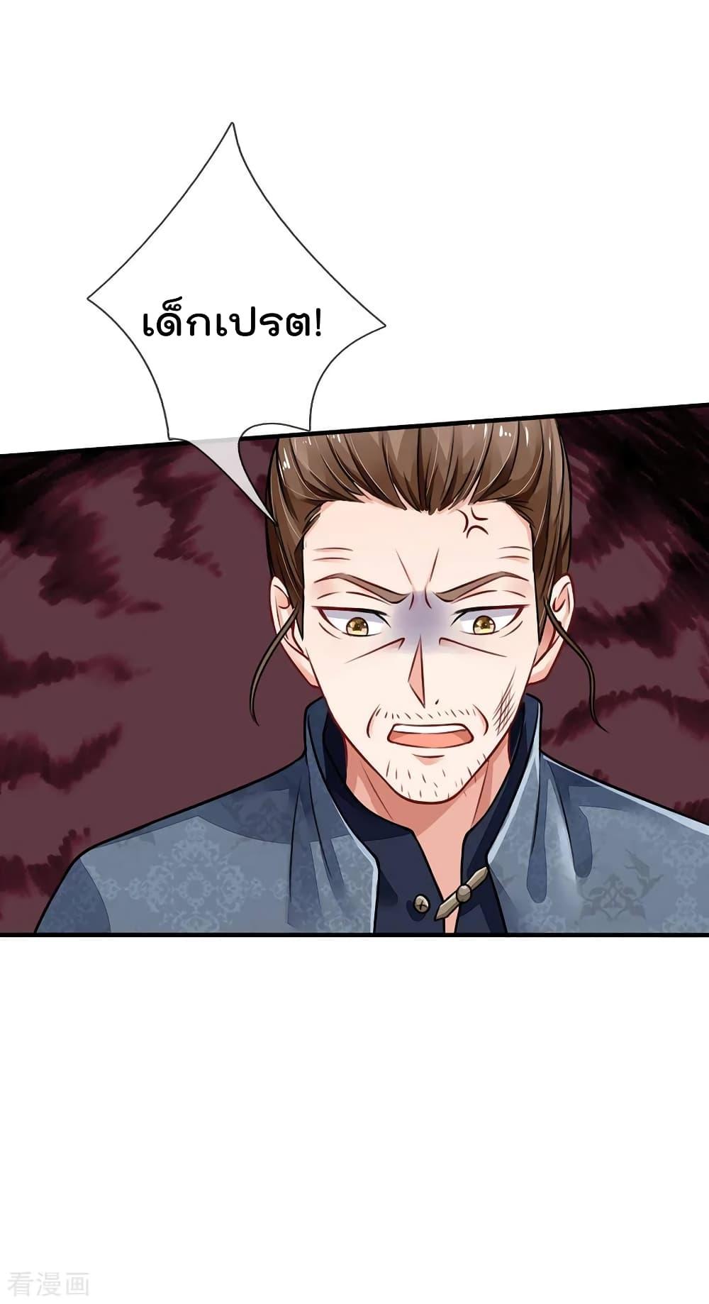 Manga-lc-com อ่านมังงะ อ่านการ์ตูน ออนไลน์ ฟรี I’mTheGreatI ตอนที่ 1 2 3 4 5 6 7 8 9 10 11 12 13 14 ฟรี ไม่มีโฆษณา Manga-lc - อ่าน มังงะ อ่าน การ์ตูน ออนไลน์ อ่านมังงะ ฟรี