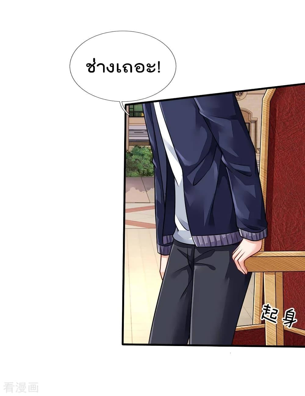 Manga-lc-com อ่านมังงะ อ่านการ์ตูน ออนไลน์ ฟรี I’mTheGreatI ตอนที่ 1 2 3 4 5 6 7 8 9 10 11 12 13 14 ฟรี ไม่มีโฆษณา Manga-lc - อ่าน มังงะ อ่าน การ์ตูน ออนไลน์ อ่านมังงะ ฟรี