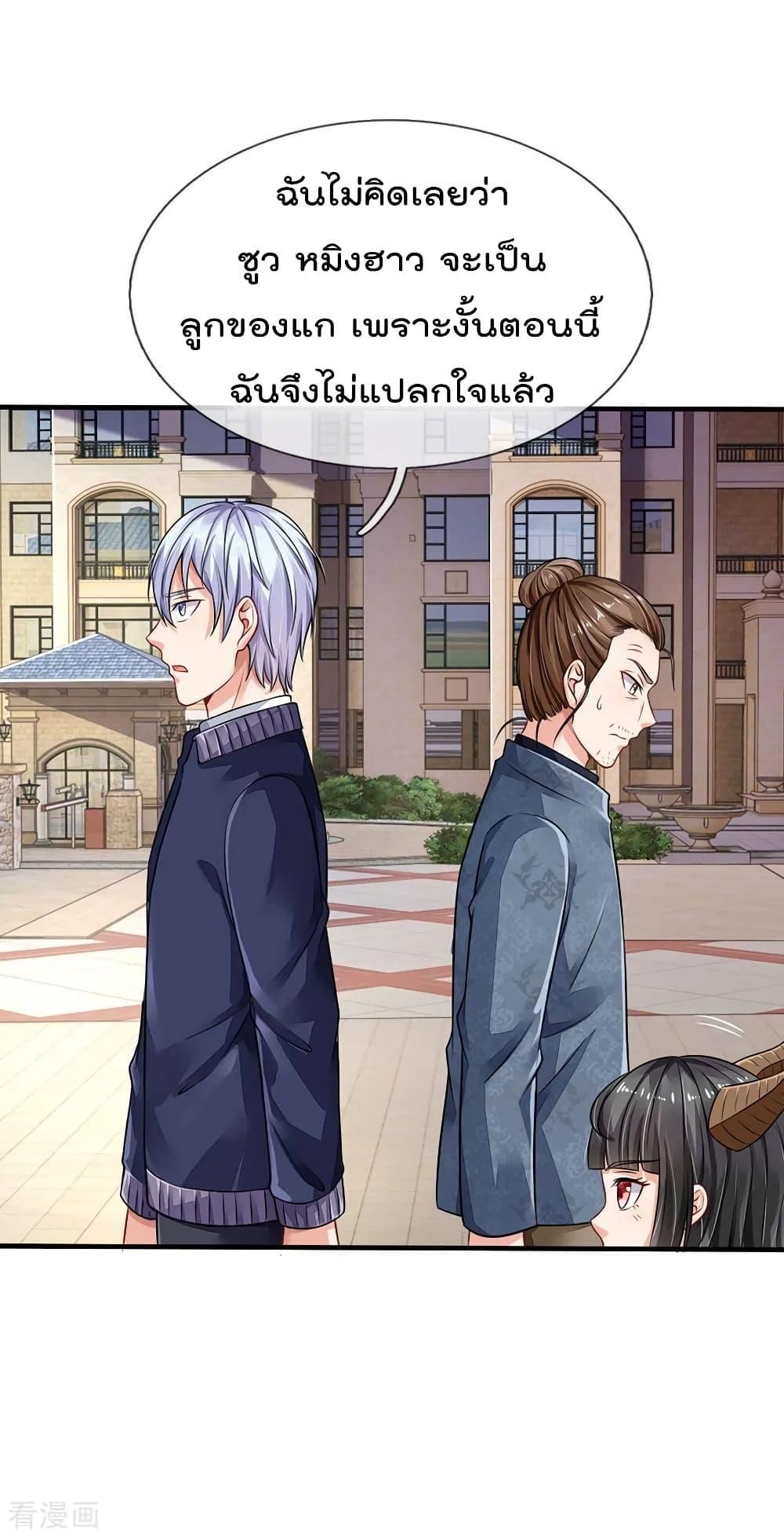 Manga-lc-com อ่านมังงะ อ่านการ์ตูน ออนไลน์ ฟรี I’mTheGreatI ตอนที่ 1 2 3 4 5 6 7 8 9 10 11 12 13 14 ฟรี ไม่มีโฆษณา Manga-lc - อ่าน มังงะ อ่าน การ์ตูน ออนไลน์ อ่านมังงะ ฟรี