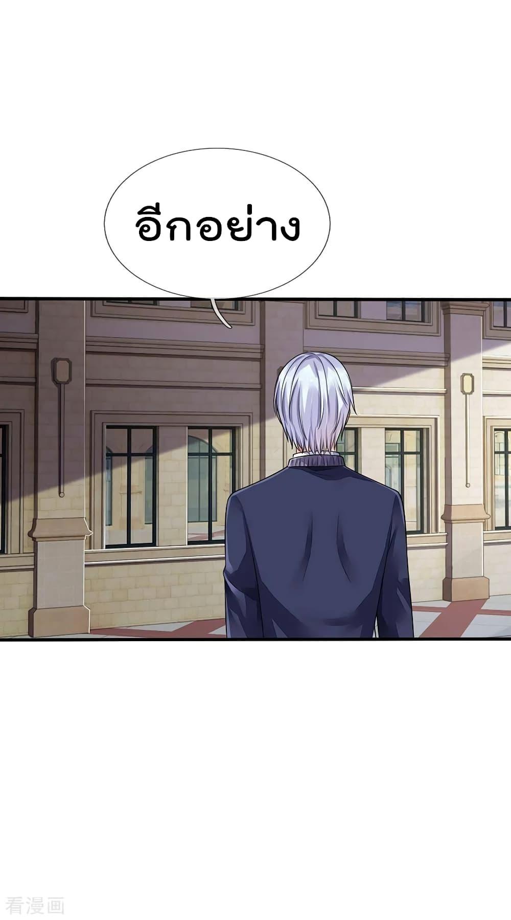 Manga-lc-com อ่านมังงะ อ่านการ์ตูน ออนไลน์ ฟรี I’mTheGreatI ตอนที่ 1 2 3 4 5 6 7 8 9 10 11 12 13 14 ฟรี ไม่มีโฆษณา Manga-lc - อ่าน มังงะ อ่าน การ์ตูน ออนไลน์ อ่านมังงะ ฟรี