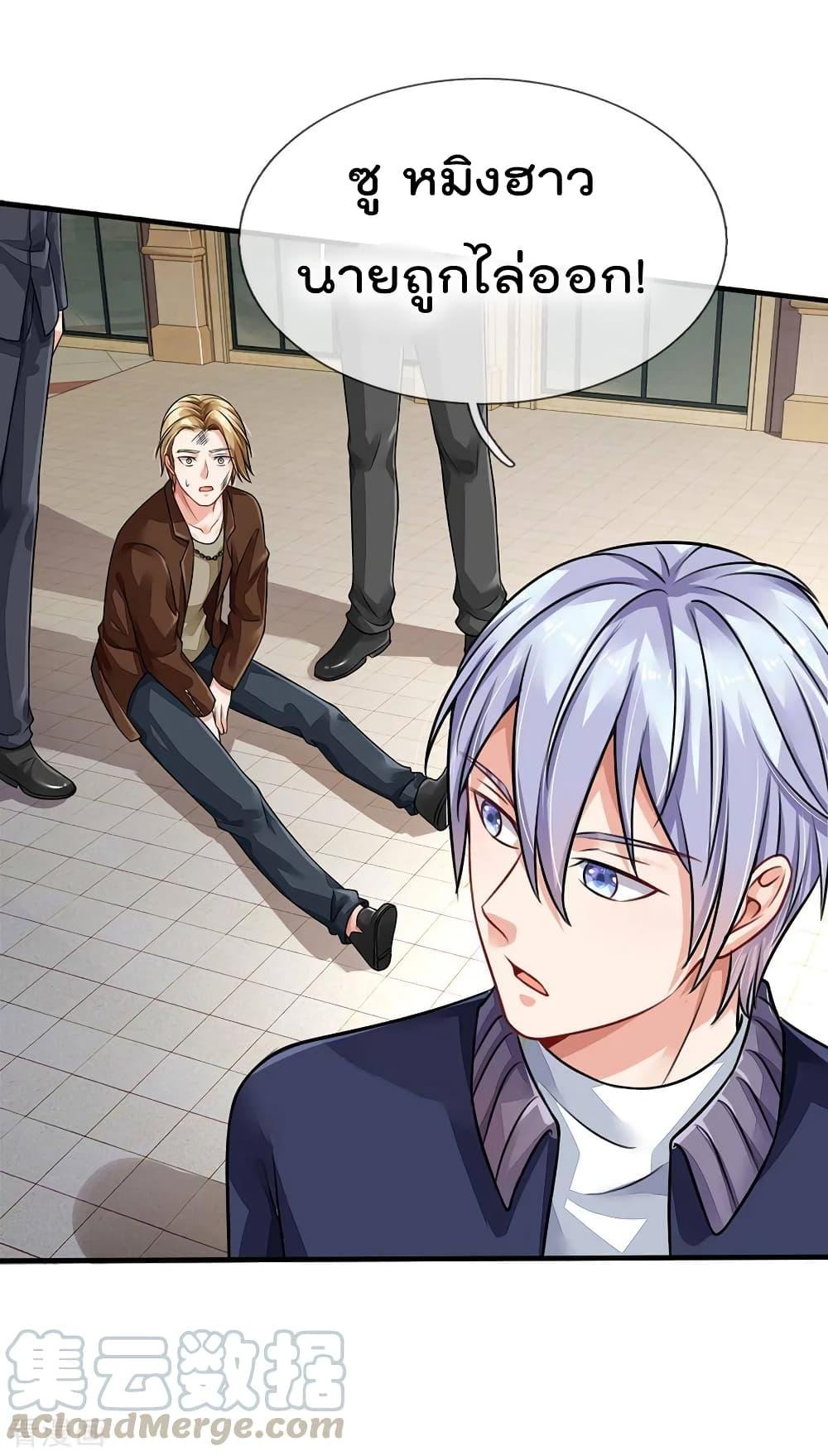 Manga-lc-com อ่านมังงะ อ่านการ์ตูน ออนไลน์ ฟรี I’mTheGreatI ตอนที่ 1 2 3 4 5 6 7 8 9 10 11 12 13 14 ฟรี ไม่มีโฆษณา Manga-lc - อ่าน มังงะ อ่าน การ์ตูน ออนไลน์ อ่านมังงะ ฟรี