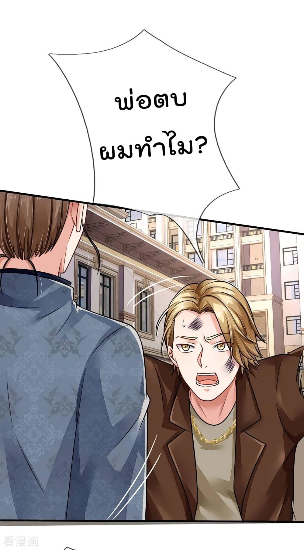 Manga-lc-com อ่านมังงะ อ่านการ์ตูน ออนไลน์ ฟรี I’mTheGreatI ตอนที่ 1 2 3 4 5 6 7 8 9 10 11 12 13 14 ฟรี ไม่มีโฆษณา Manga-lc - อ่าน มังงะ อ่าน การ์ตูน ออนไลน์ อ่านมังงะ ฟรี