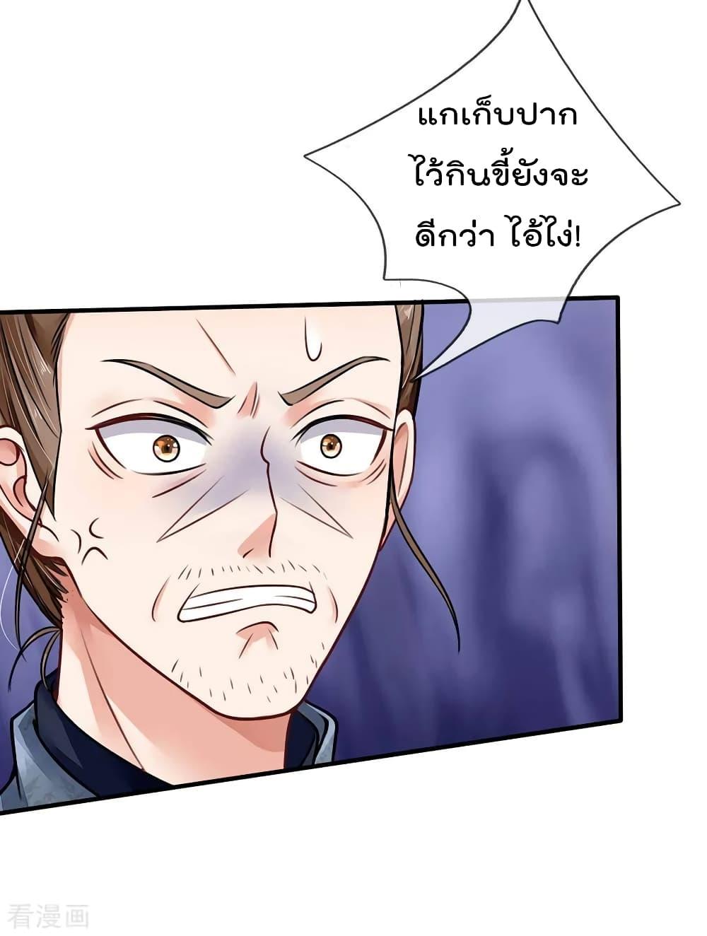 Manga-lc-com อ่านมังงะ อ่านการ์ตูน ออนไลน์ ฟรี I’mTheGreatI ตอนที่ 1 2 3 4 5 6 7 8 9 10 11 12 13 14 ฟรี ไม่มีโฆษณา Manga-lc - อ่าน มังงะ อ่าน การ์ตูน ออนไลน์ อ่านมังงะ ฟรี