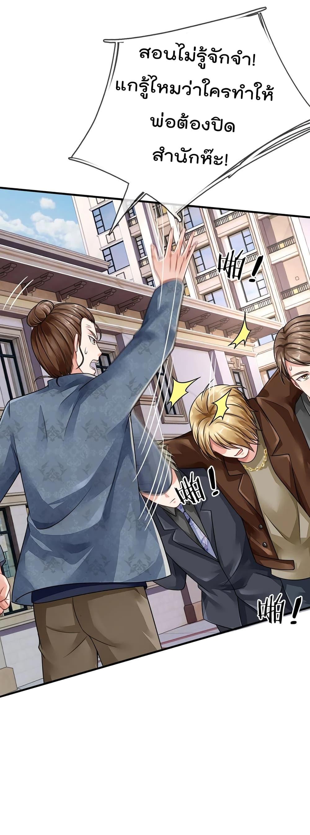 Manga-lc-com อ่านมังงะ อ่านการ์ตูน ออนไลน์ ฟรี I’mTheGreatI ตอนที่ 1 2 3 4 5 6 7 8 9 10 11 12 13 14 ฟรี ไม่มีโฆษณา Manga-lc - อ่าน มังงะ อ่าน การ์ตูน ออนไลน์ อ่านมังงะ ฟรี