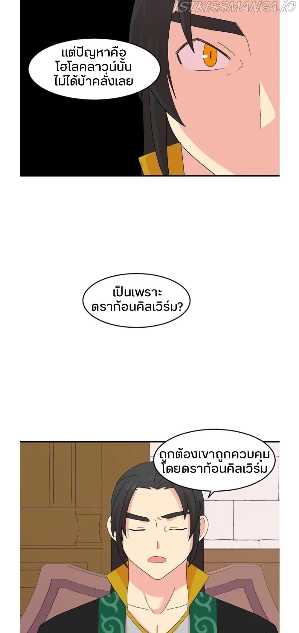 Manga-lc-com อ่านมังงะ อ่านการ์ตูน ออนไลน์ ฟรี Reader ตอนที่ 1 2 3 4 5 6 7 8 9 10 11 12 13 14 ฟรี ไม่มีโฆษณา Manga-lc - อ่าน มังงะ อ่าน การ์ตูน ออนไลน์ อ่านมังงะ ฟรี