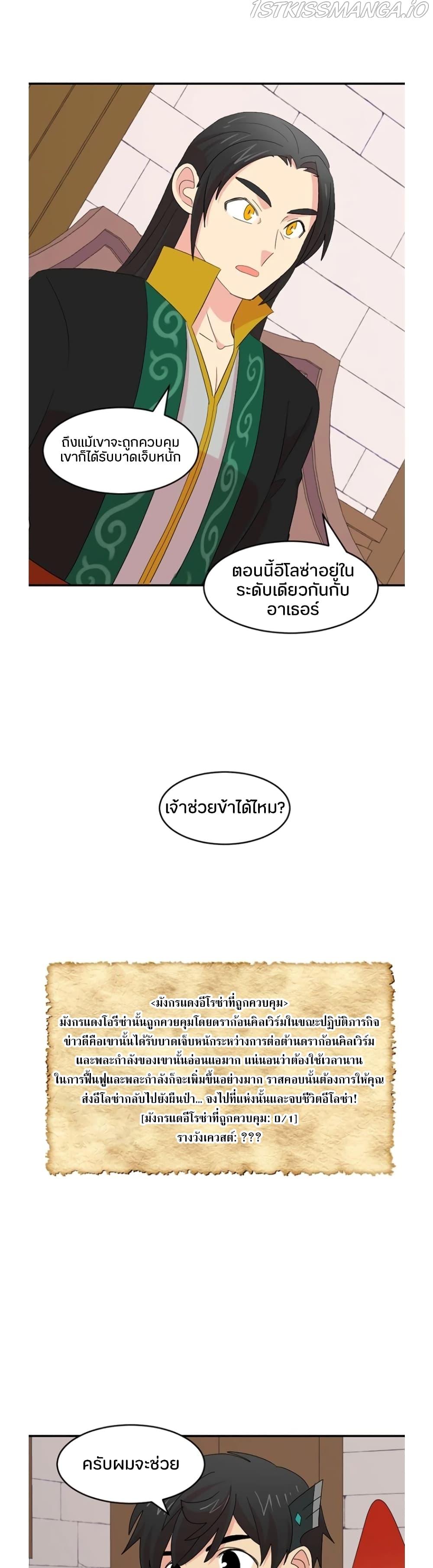 Manga-lc-com อ่านมังงะ อ่านการ์ตูน ออนไลน์ ฟรี Reader ตอนที่ 1 2 3 4 5 6 7 8 9 10 11 12 13 14 ฟรี ไม่มีโฆษณา Manga-lc - อ่าน มังงะ อ่าน การ์ตูน ออนไลน์ อ่านมังงะ ฟรี