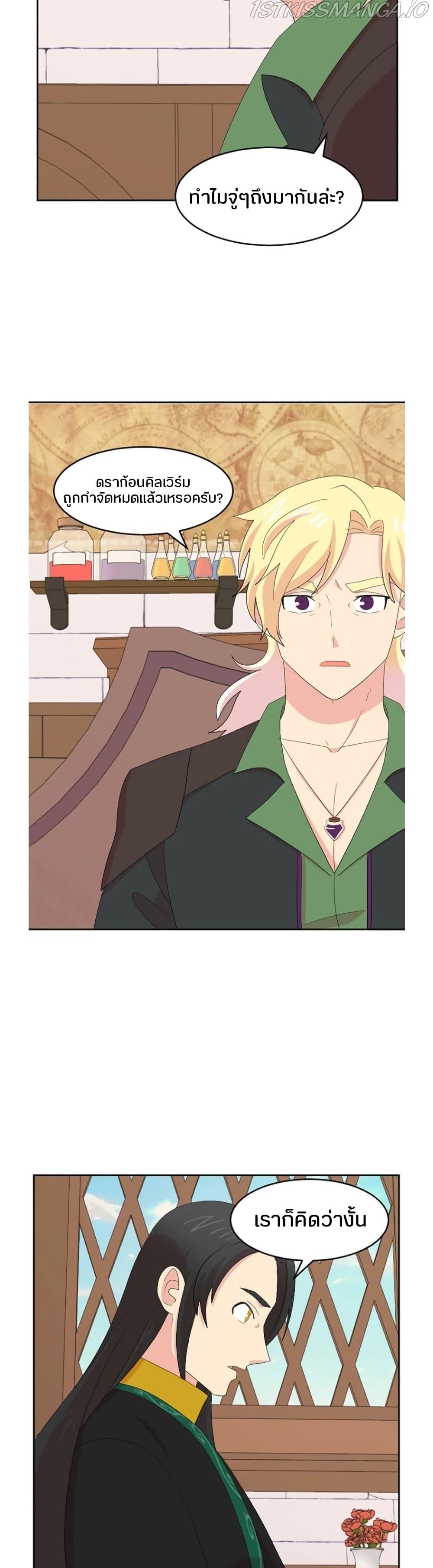 Manga-lc-com อ่านมังงะ อ่านการ์ตูน ออนไลน์ ฟรี Reader ตอนที่ 1 2 3 4 5 6 7 8 9 10 11 12 13 14 ฟรี ไม่มีโฆษณา Manga-lc - อ่าน มังงะ อ่าน การ์ตูน ออนไลน์ อ่านมังงะ ฟรี