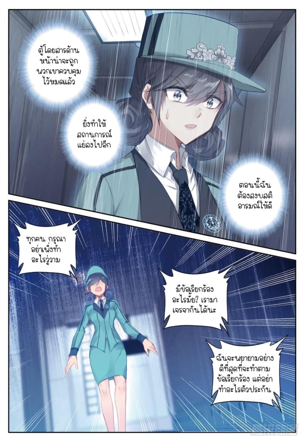 Manga-lc-com อ่านมังงะ อ่านการ์ตูน ออนไลน์ ฟรี Douluo Dalu 3 The Legend of the Dragon King ตอนที่ 1 2 3 4 5 6 7 8 9 10 11 12 13 14 ฟรี ไม่มีโฆษณา Manga-lc - อ่าน มังงะ อ่าน การ์ตูน ออนไลน์ อ่านมังงะ ฟรี