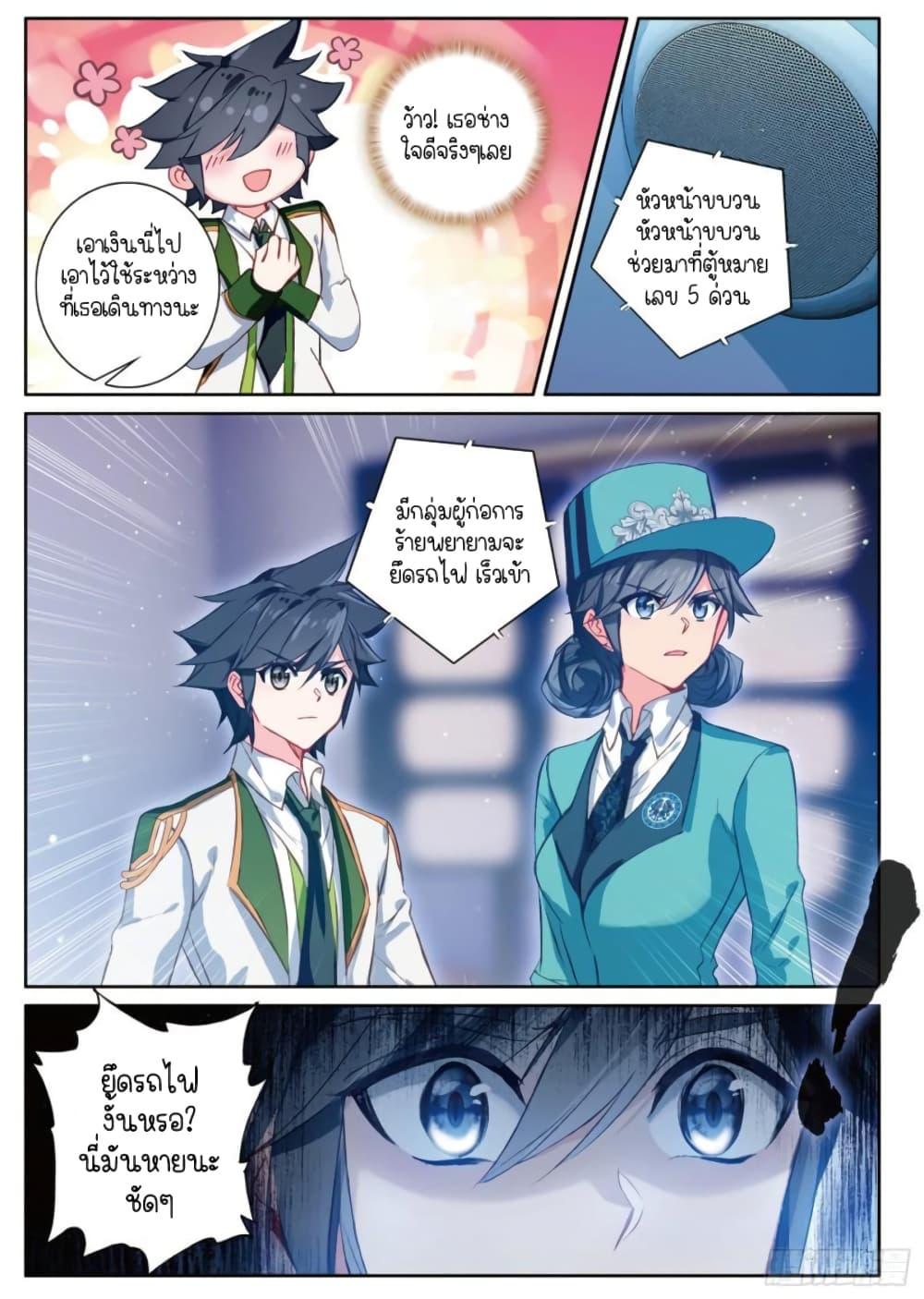 Manga-lc-com อ่านมังงะ อ่านการ์ตูน ออนไลน์ ฟรี Douluo Dalu 3 The Legend of the Dragon King ตอนที่ 1 2 3 4 5 6 7 8 9 10 11 12 13 14 ฟรี ไม่มีโฆษณา Manga-lc - อ่าน มังงะ อ่าน การ์ตูน ออนไลน์ อ่านมังงะ ฟรี