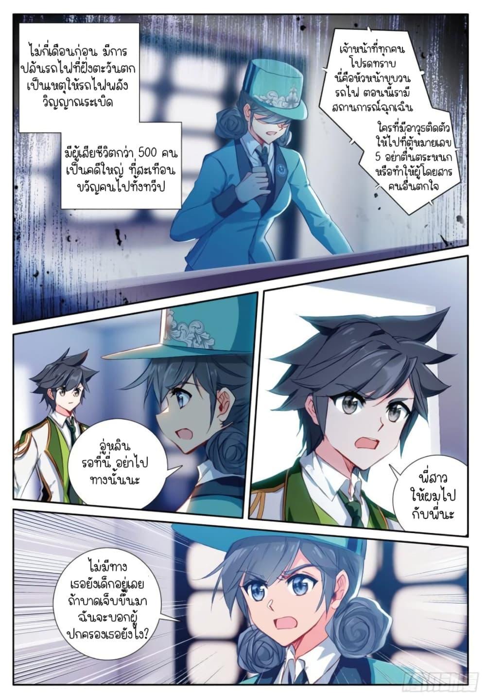 Manga-lc-com อ่านมังงะ อ่านการ์ตูน ออนไลน์ ฟรี Douluo Dalu 3 The Legend of the Dragon King ตอนที่ 1 2 3 4 5 6 7 8 9 10 11 12 13 14 ฟรี ไม่มีโฆษณา Manga-lc - อ่าน มังงะ อ่าน การ์ตูน ออนไลน์ อ่านมังงะ ฟรี