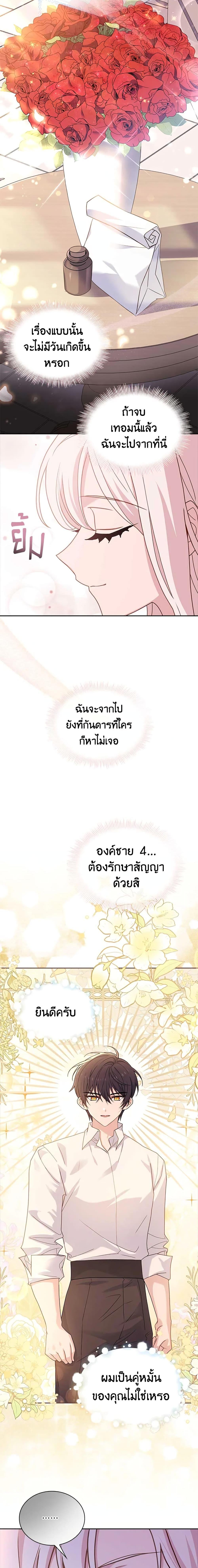 Manga-lc-com อ่านมังงะ อ่านการ์ตูน ออนไลน์ ฟรี The Lady Needs a Break ตอนที่ 1 2 3 4 5 6 7 8 9 10 11 12 13 14 ฟรี ไม่มีโฆษณา Manga-lc - อ่าน มังงะ อ่าน การ์ตูน ออนไลน์ อ่านมังงะ ฟรี