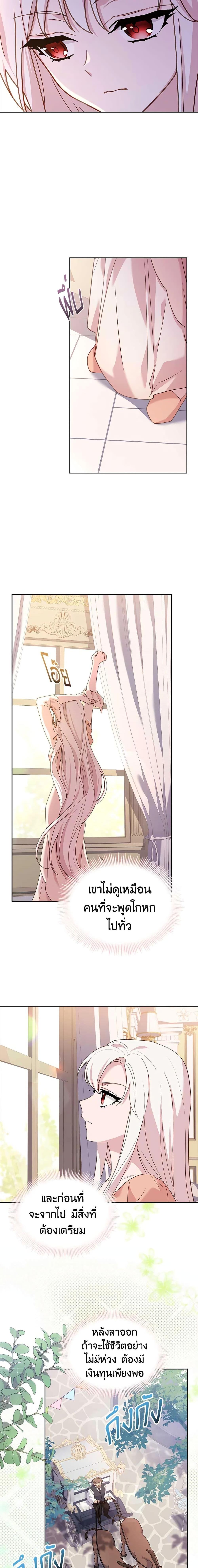 Manga-lc-com อ่านมังงะ อ่านการ์ตูน ออนไลน์ ฟรี The Lady Needs a Break ตอนที่ 1 2 3 4 5 6 7 8 9 10 11 12 13 14 ฟรี ไม่มีโฆษณา Manga-lc - อ่าน มังงะ อ่าน การ์ตูน ออนไลน์ อ่านมังงะ ฟรี