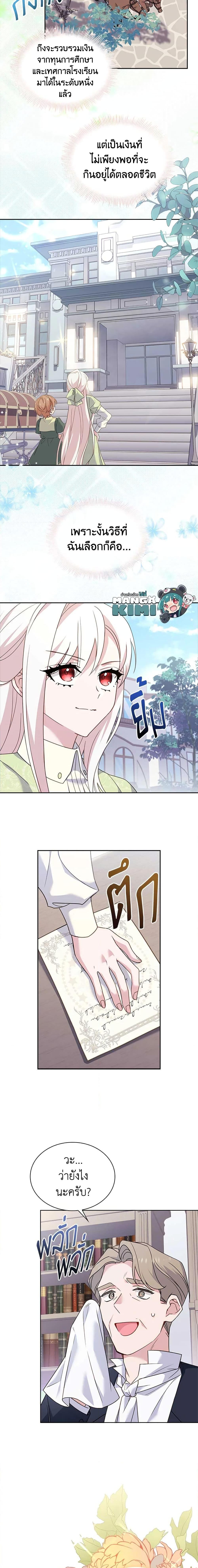 Manga-lc-com อ่านมังงะ อ่านการ์ตูน ออนไลน์ ฟรี The Lady Needs a Break ตอนที่ 1 2 3 4 5 6 7 8 9 10 11 12 13 14 ฟรี ไม่มีโฆษณา Manga-lc - อ่าน มังงะ อ่าน การ์ตูน ออนไลน์ อ่านมังงะ ฟรี