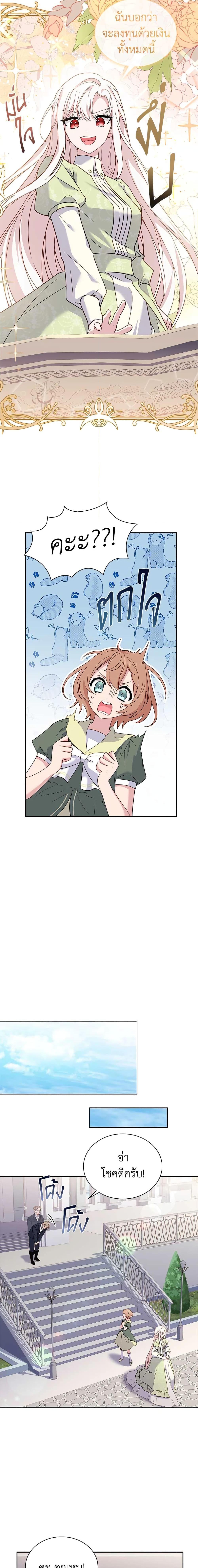 Manga-lc-com อ่านมังงะ อ่านการ์ตูน ออนไลน์ ฟรี The Lady Needs a Break ตอนที่ 1 2 3 4 5 6 7 8 9 10 11 12 13 14 ฟรี ไม่มีโฆษณา Manga-lc - อ่าน มังงะ อ่าน การ์ตูน ออนไลน์ อ่านมังงะ ฟรี