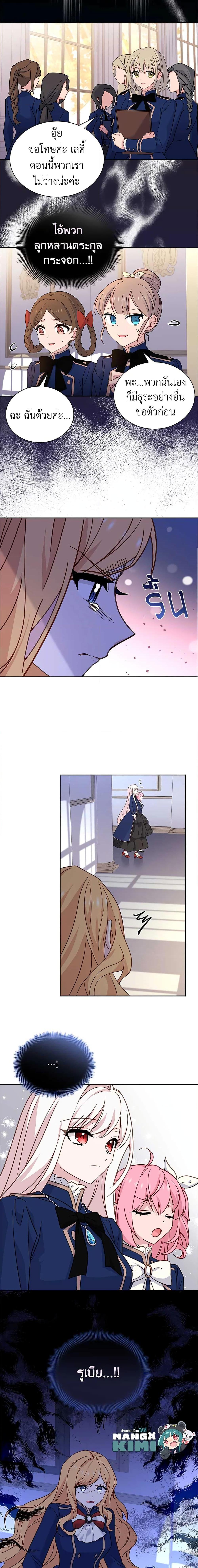 Manga-lc-com อ่านมังงะ อ่านการ์ตูน ออนไลน์ ฟรี The Lady Needs a Break ตอนที่ 1 2 3 4 5 6 7 8 9 10 11 12 13 14 ฟรี ไม่มีโฆษณา Manga-lc - อ่าน มังงะ อ่าน การ์ตูน ออนไลน์ อ่านมังงะ ฟรี