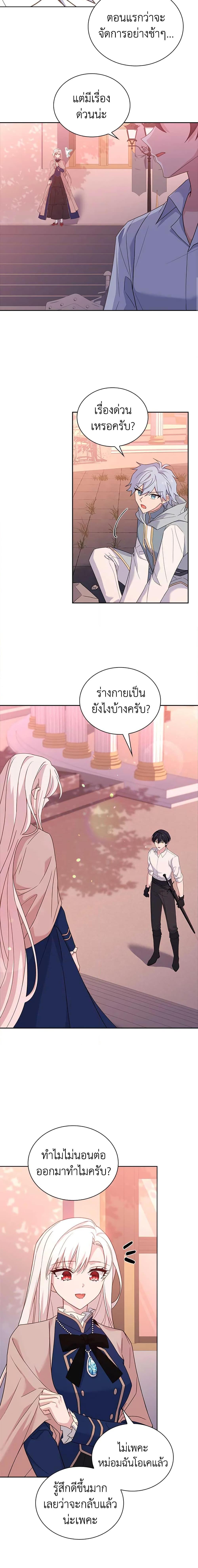 Manga-lc-com อ่านมังงะ อ่านการ์ตูน ออนไลน์ ฟรี The Lady Needs a Break ตอนที่ 1 2 3 4 5 6 7 8 9 10 11 12 13 14 ฟรี ไม่มีโฆษณา Manga-lc - อ่าน มังงะ อ่าน การ์ตูน ออนไลน์ อ่านมังงะ ฟรี
