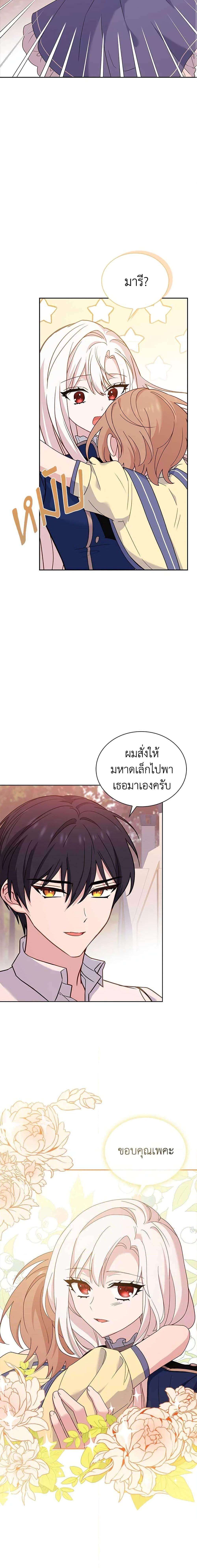 Manga-lc-com อ่านมังงะ อ่านการ์ตูน ออนไลน์ ฟรี The Lady Needs a Break ตอนที่ 1 2 3 4 5 6 7 8 9 10 11 12 13 14 ฟรี ไม่มีโฆษณา Manga-lc - อ่าน มังงะ อ่าน การ์ตูน ออนไลน์ อ่านมังงะ ฟรี