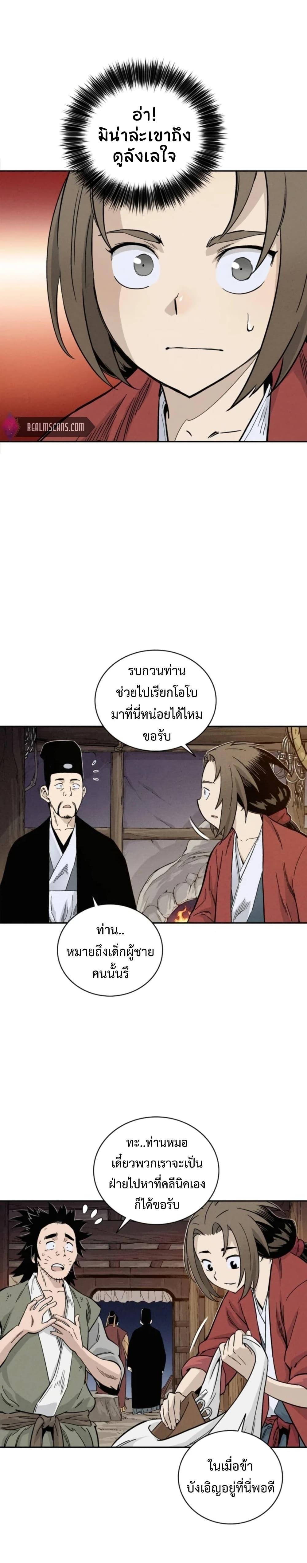 Manga-lc-com อ่านมังงะ อ่านการ์ตูน ออนไลน์ ฟรี I Reincarnated as a Legendary Surgeon ตอนที่ 1 2 3 4 5 6 7 8 9 10 11 12 13 14 ฟรี ไม่มีโฆษณา Manga-lc - อ่าน มังงะ อ่าน การ์ตูน ออนไลน์ อ่านมังงะ ฟรี