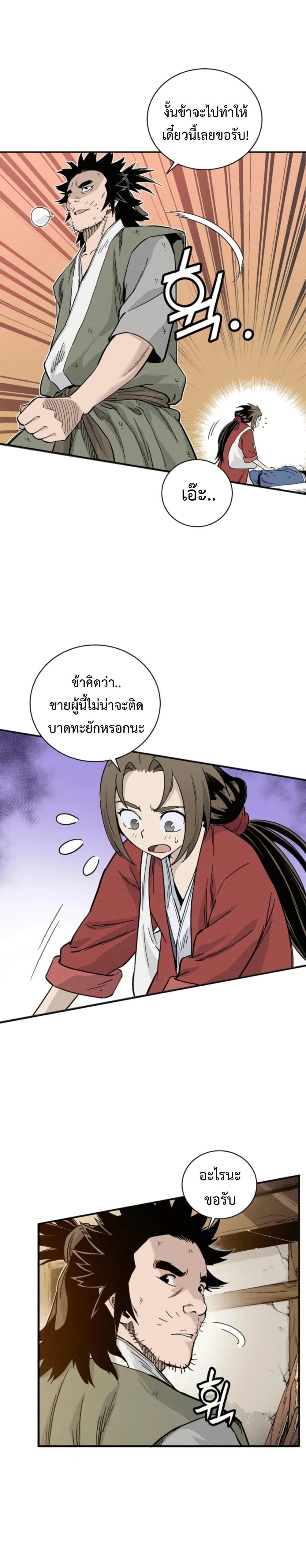 Manga-lc-com อ่านมังงะ อ่านการ์ตูน ออนไลน์ ฟรี I Reincarnated as a Legendary Surgeon ตอนที่ 1 2 3 4 5 6 7 8 9 10 11 12 13 14 ฟรี ไม่มีโฆษณา Manga-lc - อ่าน มังงะ อ่าน การ์ตูน ออนไลน์ อ่านมังงะ ฟรี