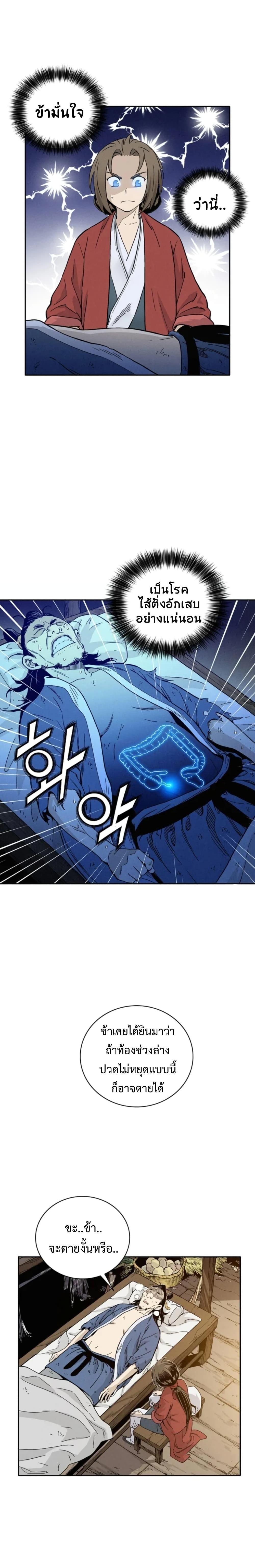 Manga-lc-com อ่านมังงะ อ่านการ์ตูน ออนไลน์ ฟรี I Reincarnated as a Legendary Surgeon ตอนที่ 1 2 3 4 5 6 7 8 9 10 11 12 13 14 ฟรี ไม่มีโฆษณา Manga-lc - อ่าน มังงะ อ่าน การ์ตูน ออนไลน์ อ่านมังงะ ฟรี