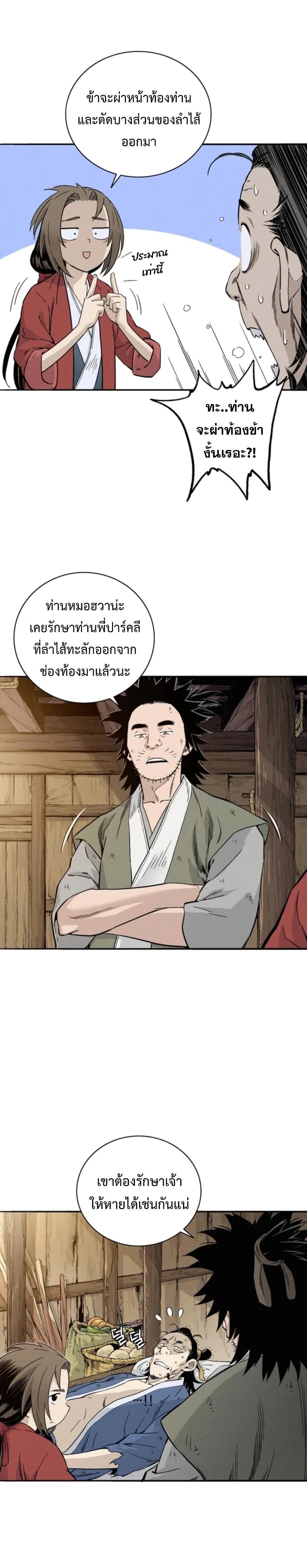 Manga-lc-com อ่านมังงะ อ่านการ์ตูน ออนไลน์ ฟรี I Reincarnated as a Legendary Surgeon ตอนที่ 1 2 3 4 5 6 7 8 9 10 11 12 13 14 ฟรี ไม่มีโฆษณา Manga-lc - อ่าน มังงะ อ่าน การ์ตูน ออนไลน์ อ่านมังงะ ฟรี