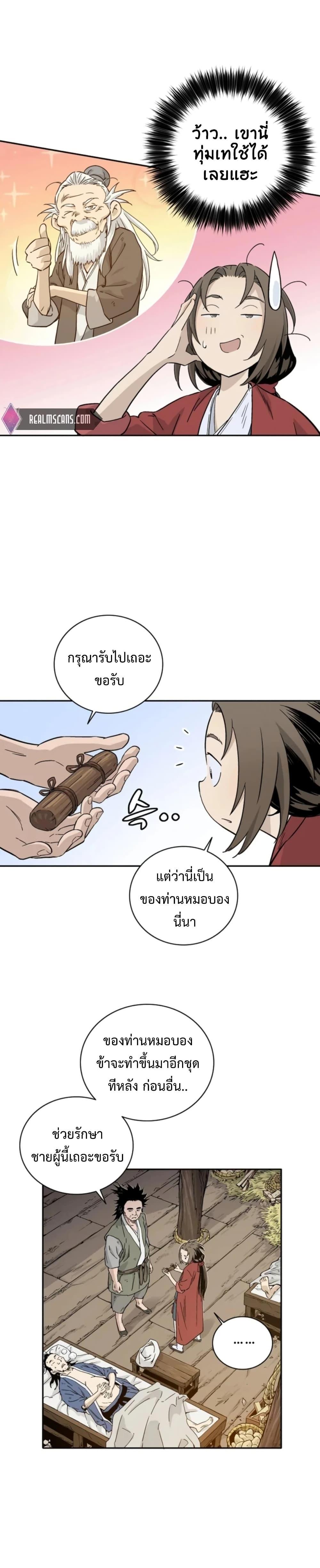 Manga-lc-com อ่านมังงะ อ่านการ์ตูน ออนไลน์ ฟรี I Reincarnated as a Legendary Surgeon ตอนที่ 1 2 3 4 5 6 7 8 9 10 11 12 13 14 ฟรี ไม่มีโฆษณา Manga-lc - อ่าน มังงะ อ่าน การ์ตูน ออนไลน์ อ่านมังงะ ฟรี