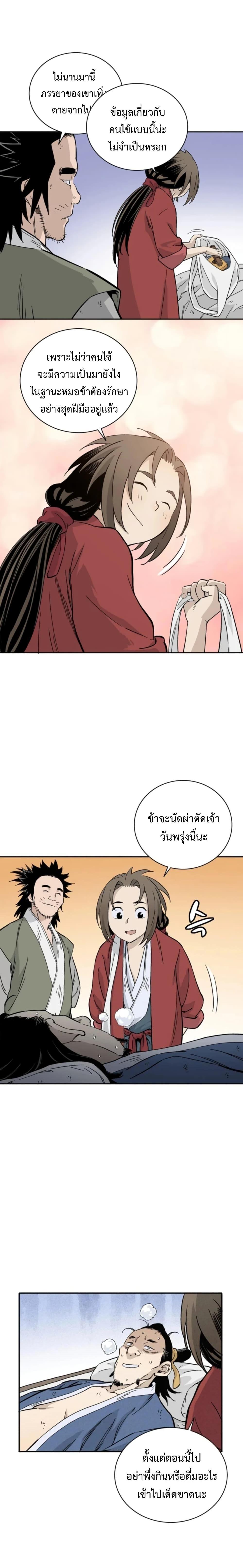 Manga-lc-com อ่านมังงะ อ่านการ์ตูน ออนไลน์ ฟรี I Reincarnated as a Legendary Surgeon ตอนที่ 1 2 3 4 5 6 7 8 9 10 11 12 13 14 ฟรี ไม่มีโฆษณา Manga-lc - อ่าน มังงะ อ่าน การ์ตูน ออนไลน์ อ่านมังงะ ฟรี