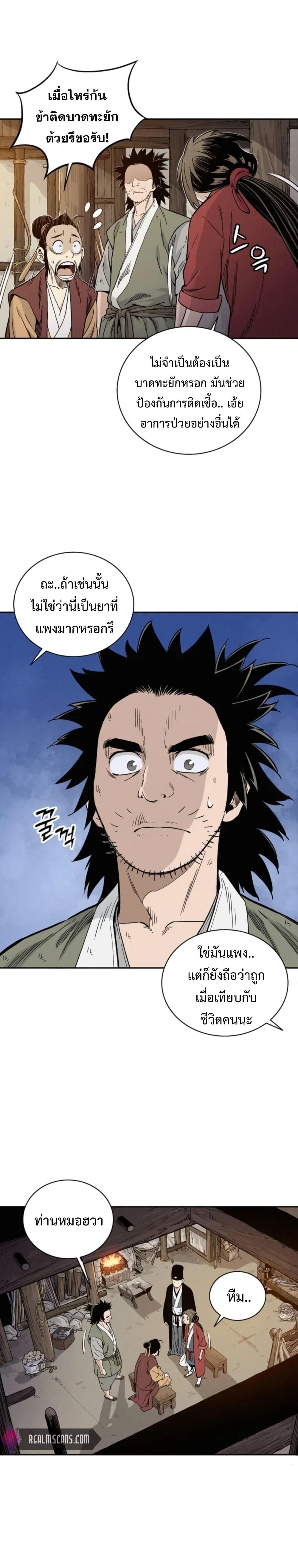 Manga-lc-com อ่านมังงะ อ่านการ์ตูน ออนไลน์ ฟรี I Reincarnated as a Legendary Surgeon ตอนที่ 1 2 3 4 5 6 7 8 9 10 11 12 13 14 ฟรี ไม่มีโฆษณา Manga-lc - อ่าน มังงะ อ่าน การ์ตูน ออนไลน์ อ่านมังงะ ฟรี