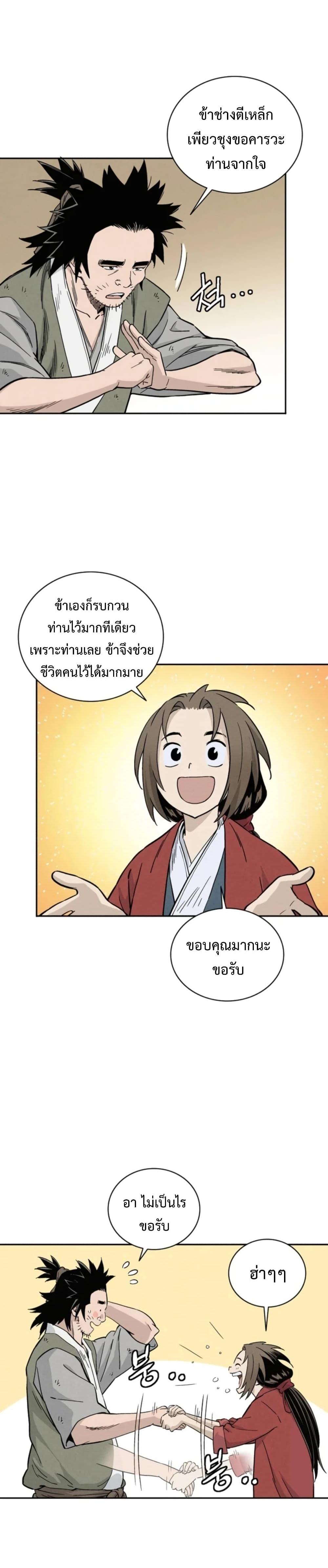Manga-lc-com อ่านมังงะ อ่านการ์ตูน ออนไลน์ ฟรี I Reincarnated as a Legendary Surgeon ตอนที่ 1 2 3 4 5 6 7 8 9 10 11 12 13 14 ฟรี ไม่มีโฆษณา Manga-lc - อ่าน มังงะ อ่าน การ์ตูน ออนไลน์ อ่านมังงะ ฟรี