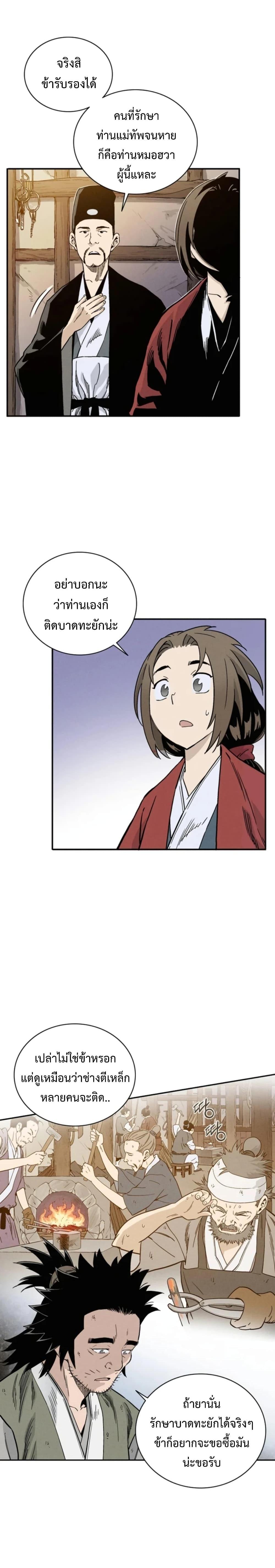 Manga-lc-com อ่านมังงะ อ่านการ์ตูน ออนไลน์ ฟรี I Reincarnated as a Legendary Surgeon ตอนที่ 1 2 3 4 5 6 7 8 9 10 11 12 13 14 ฟรี ไม่มีโฆษณา Manga-lc - อ่าน มังงะ อ่าน การ์ตูน ออนไลน์ อ่านมังงะ ฟรี