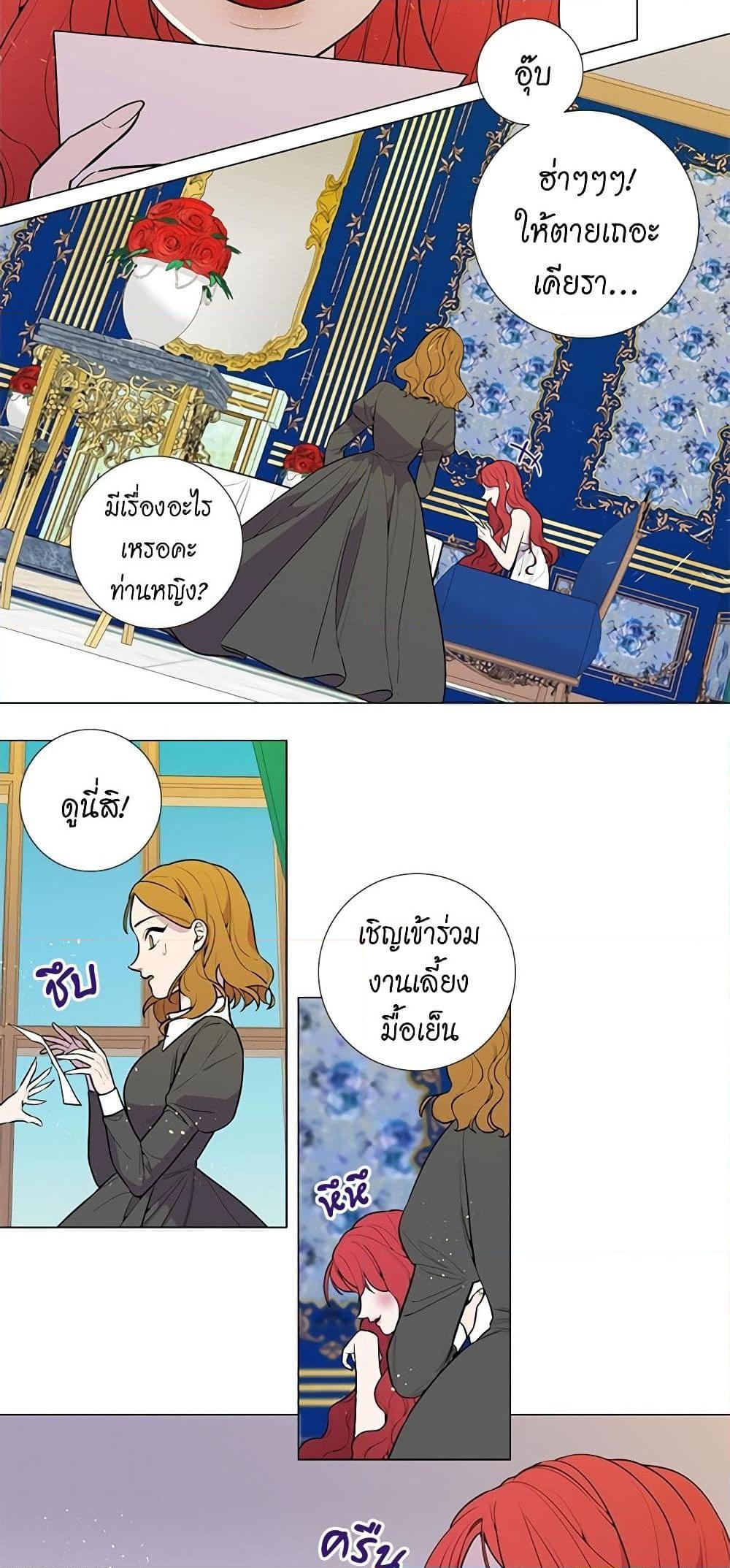 Manga-lc-com อ่านมังงะ อ่านการ์ตูน ออนไลน์ ฟรี Lady to Queen ตอนที่ 1 2 3 4 5 6 7 8 9 10 11 12 13 14 ฟรี ไม่มีโฆษณา Manga-lc - อ่าน มังงะ อ่าน การ์ตูน ออนไลน์ อ่านมังงะ ฟรี