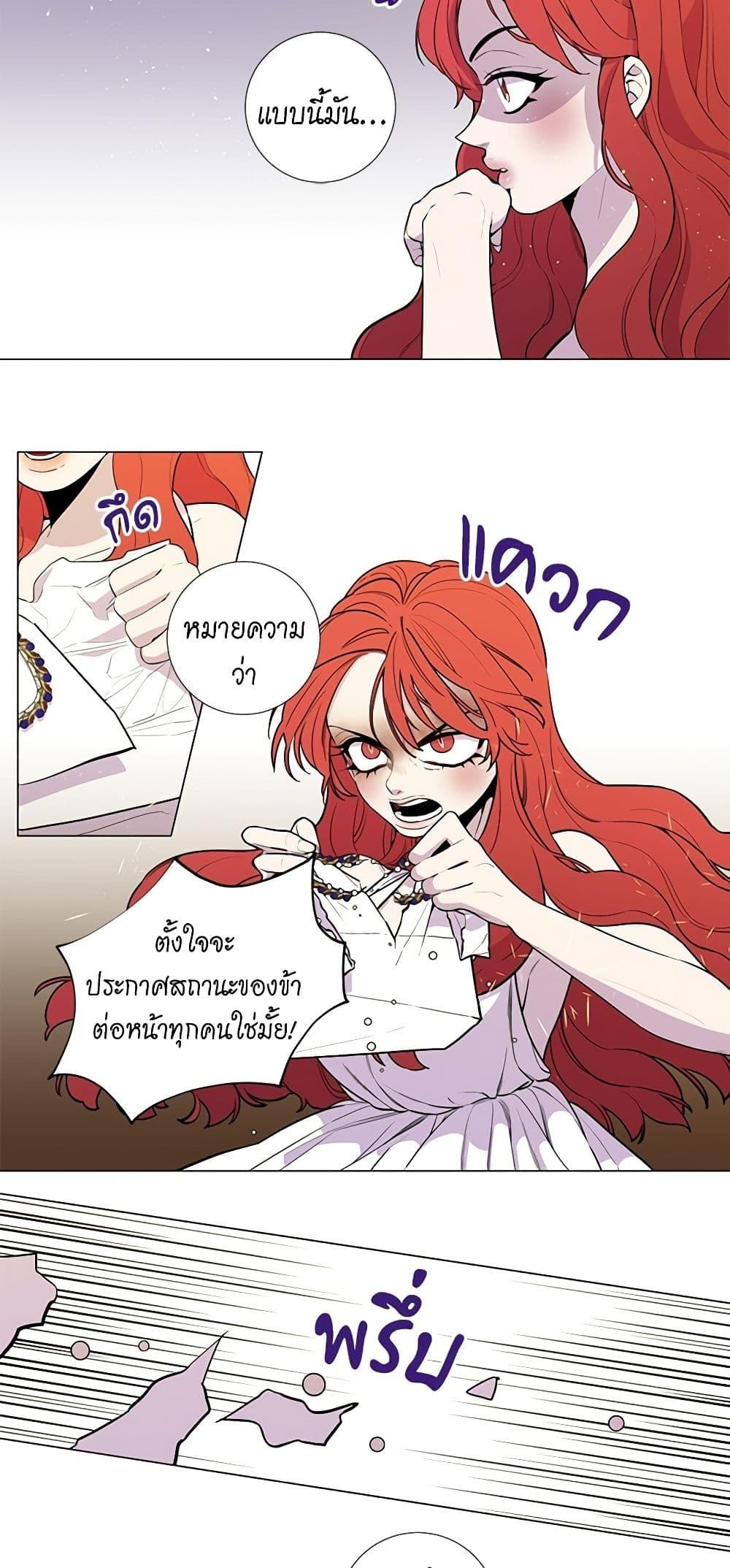 Manga-lc-com อ่านมังงะ อ่านการ์ตูน ออนไลน์ ฟรี Lady to Queen ตอนที่ 1 2 3 4 5 6 7 8 9 10 11 12 13 14 ฟรี ไม่มีโฆษณา Manga-lc - อ่าน มังงะ อ่าน การ์ตูน ออนไลน์ อ่านมังงะ ฟรี