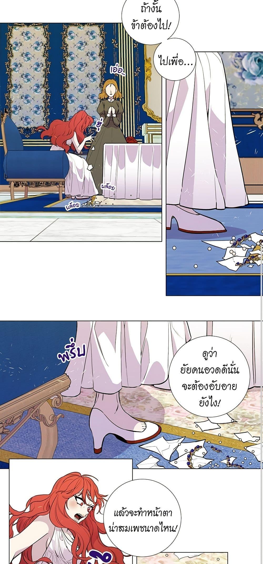 Manga-lc-com อ่านมังงะ อ่านการ์ตูน ออนไลน์ ฟรี Lady to Queen ตอนที่ 1 2 3 4 5 6 7 8 9 10 11 12 13 14 ฟรี ไม่มีโฆษณา Manga-lc - อ่าน มังงะ อ่าน การ์ตูน ออนไลน์ อ่านมังงะ ฟรี
