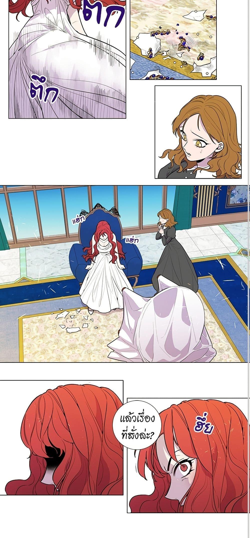 Manga-lc-com อ่านมังงะ อ่านการ์ตูน ออนไลน์ ฟรี Lady to Queen ตอนที่ 1 2 3 4 5 6 7 8 9 10 11 12 13 14 ฟรี ไม่มีโฆษณา Manga-lc - อ่าน มังงะ อ่าน การ์ตูน ออนไลน์ อ่านมังงะ ฟรี