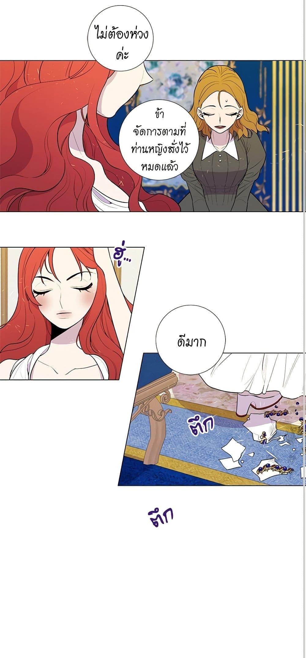 Manga-lc-com อ่านมังงะ อ่านการ์ตูน ออนไลน์ ฟรี Lady to Queen ตอนที่ 1 2 3 4 5 6 7 8 9 10 11 12 13 14 ฟรี ไม่มีโฆษณา Manga-lc - อ่าน มังงะ อ่าน การ์ตูน ออนไลน์ อ่านมังงะ ฟรี