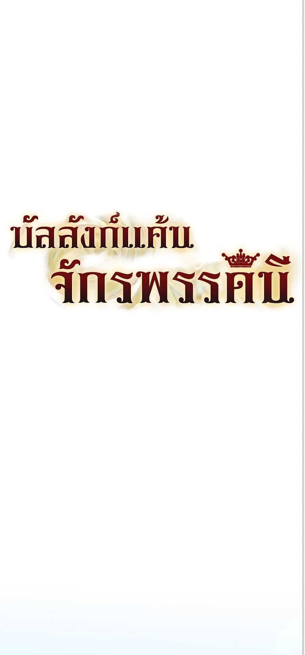 Manga-lc-com อ่านมังงะ อ่านการ์ตูน ออนไลน์ ฟรี Lady to Queen ตอนที่ 1 2 3 4 5 6 7 8 9 10 11 12 13 14 ฟรี ไม่มีโฆษณา Manga-lc - อ่าน มังงะ อ่าน การ์ตูน ออนไลน์ อ่านมังงะ ฟรี