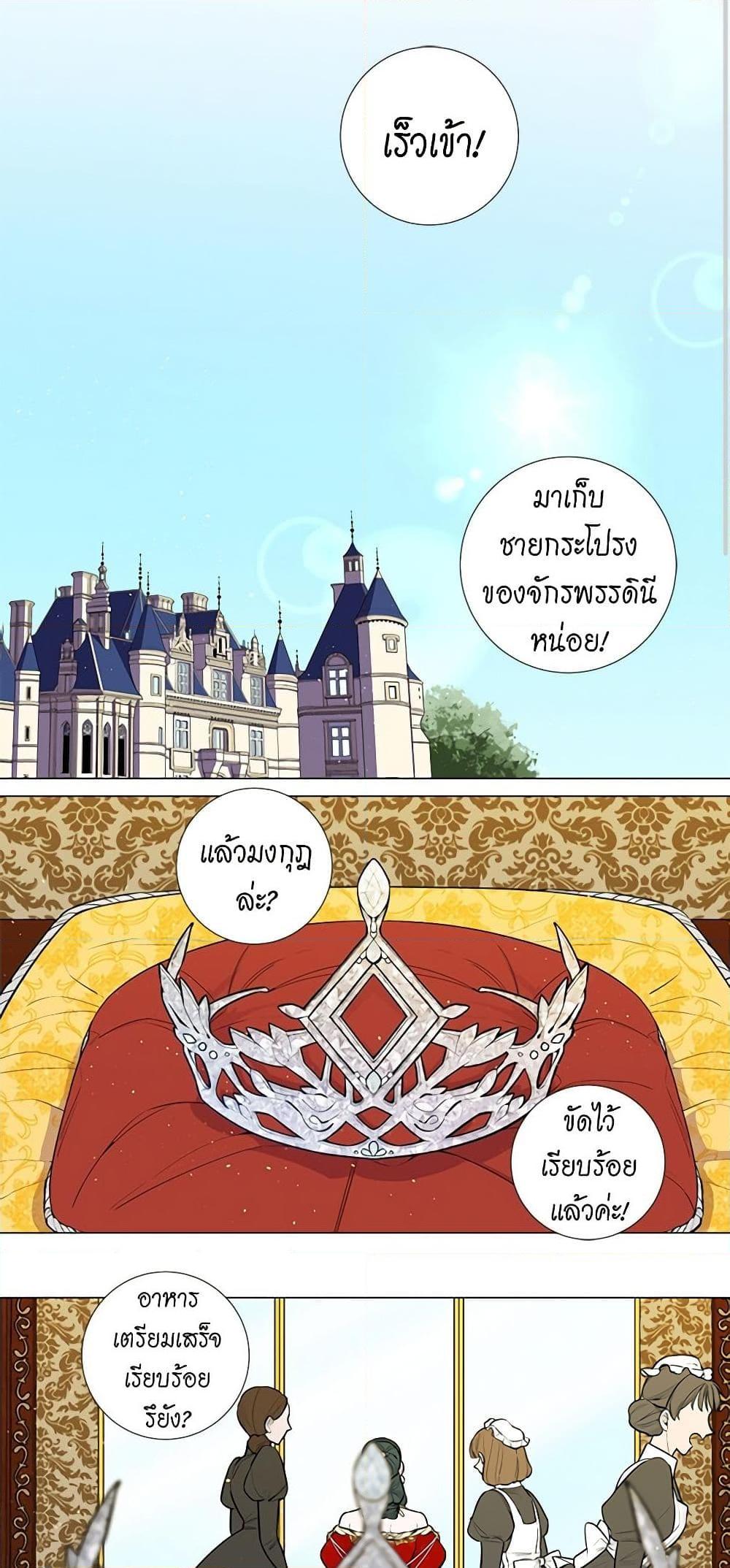 Manga-lc-com อ่านมังงะ อ่านการ์ตูน ออนไลน์ ฟรี Lady to Queen ตอนที่ 1 2 3 4 5 6 7 8 9 10 11 12 13 14 ฟรี ไม่มีโฆษณา Manga-lc - อ่าน มังงะ อ่าน การ์ตูน ออนไลน์ อ่านมังงะ ฟรี
