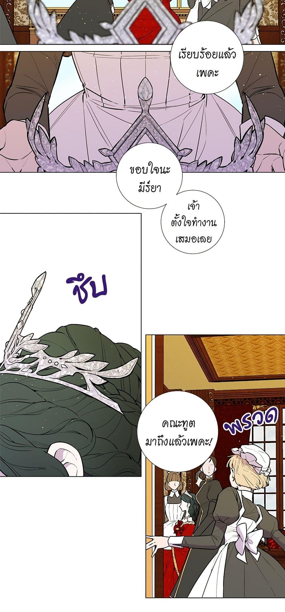 Manga-lc-com อ่านมังงะ อ่านการ์ตูน ออนไลน์ ฟรี Lady to Queen ตอนที่ 1 2 3 4 5 6 7 8 9 10 11 12 13 14 ฟรี ไม่มีโฆษณา Manga-lc - อ่าน มังงะ อ่าน การ์ตูน ออนไลน์ อ่านมังงะ ฟรี