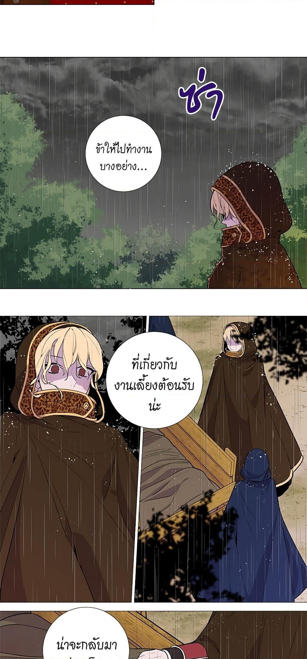 Manga-lc-com อ่านมังงะ อ่านการ์ตูน ออนไลน์ ฟรี Lady to Queen ตอนที่ 1 2 3 4 5 6 7 8 9 10 11 12 13 14 ฟรี ไม่มีโฆษณา Manga-lc - อ่าน มังงะ อ่าน การ์ตูน ออนไลน์ อ่านมังงะ ฟรี