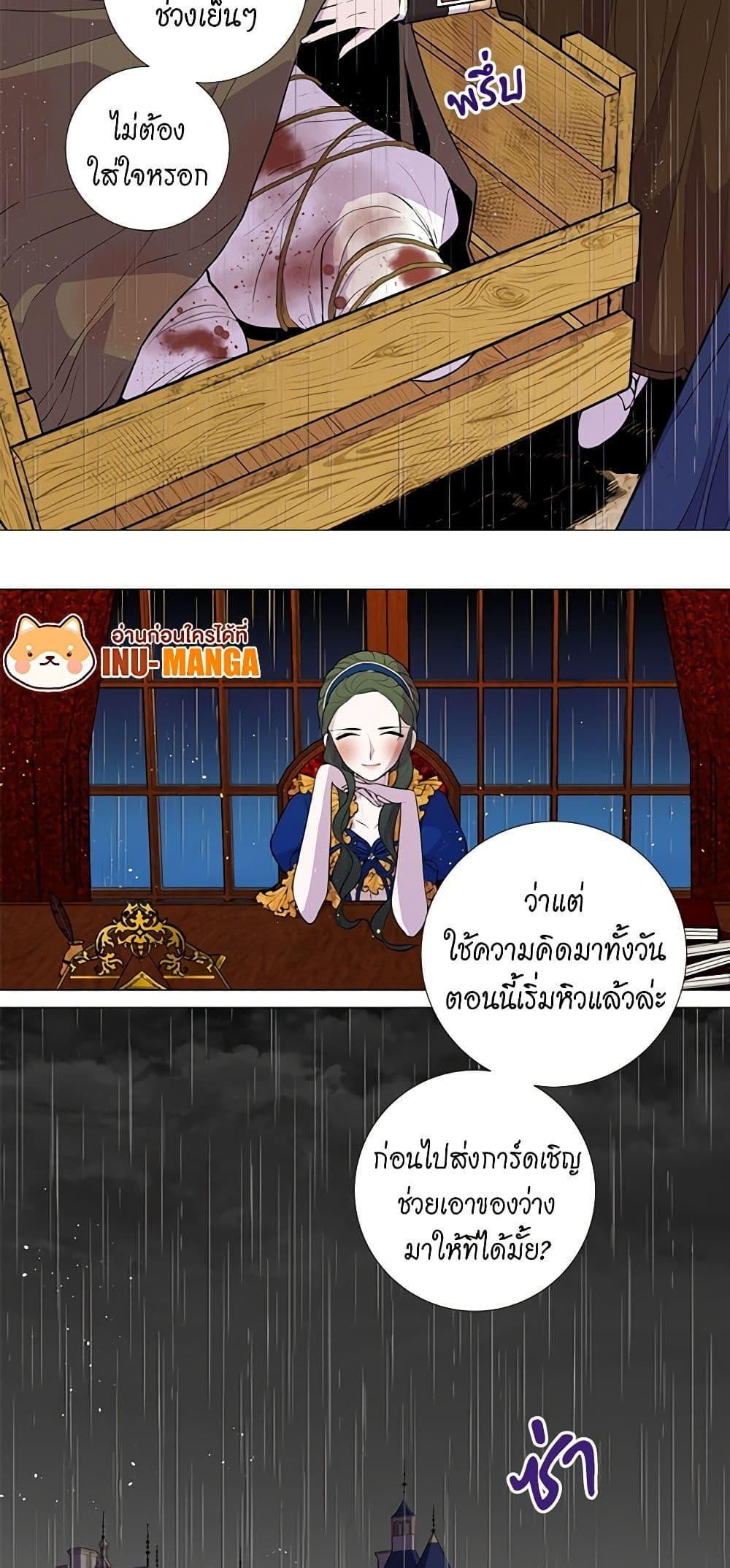 Manga-lc-com อ่านมังงะ อ่านการ์ตูน ออนไลน์ ฟรี Lady to Queen ตอนที่ 1 2 3 4 5 6 7 8 9 10 11 12 13 14 ฟรี ไม่มีโฆษณา Manga-lc - อ่าน มังงะ อ่าน การ์ตูน ออนไลน์ อ่านมังงะ ฟรี