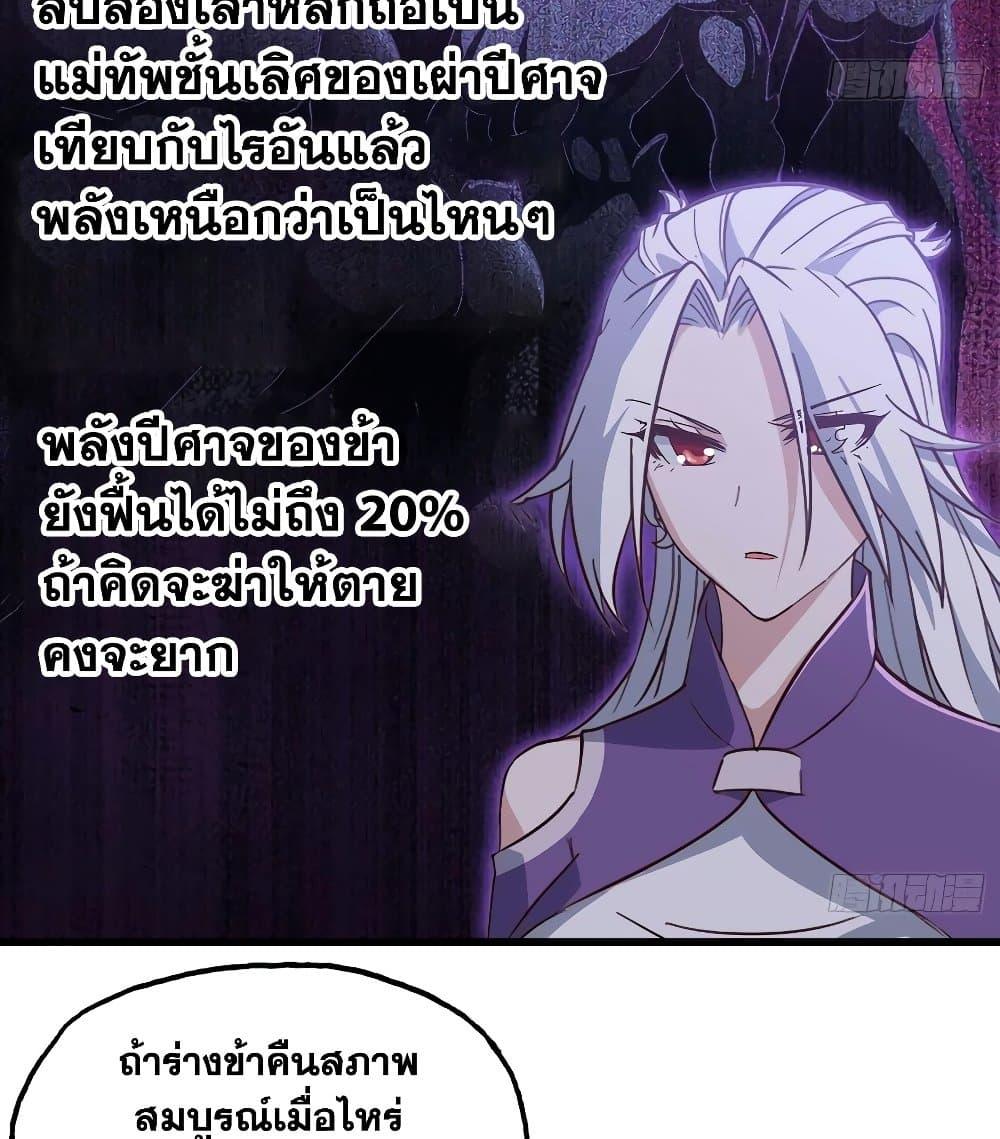 Manga-lc-com อ่านมังงะ อ่านการ์ตูน ออนไลน์ ฟรี My Wife is a Demon Queen ตอนที่ 1 2 3 4 5 6 7 8 9 10 11 12 13 14 ฟรี ไม่มีโฆษณา Manga-lc - อ่าน มังงะ อ่าน การ์ตูน ออนไลน์ อ่านมังงะ ฟรี