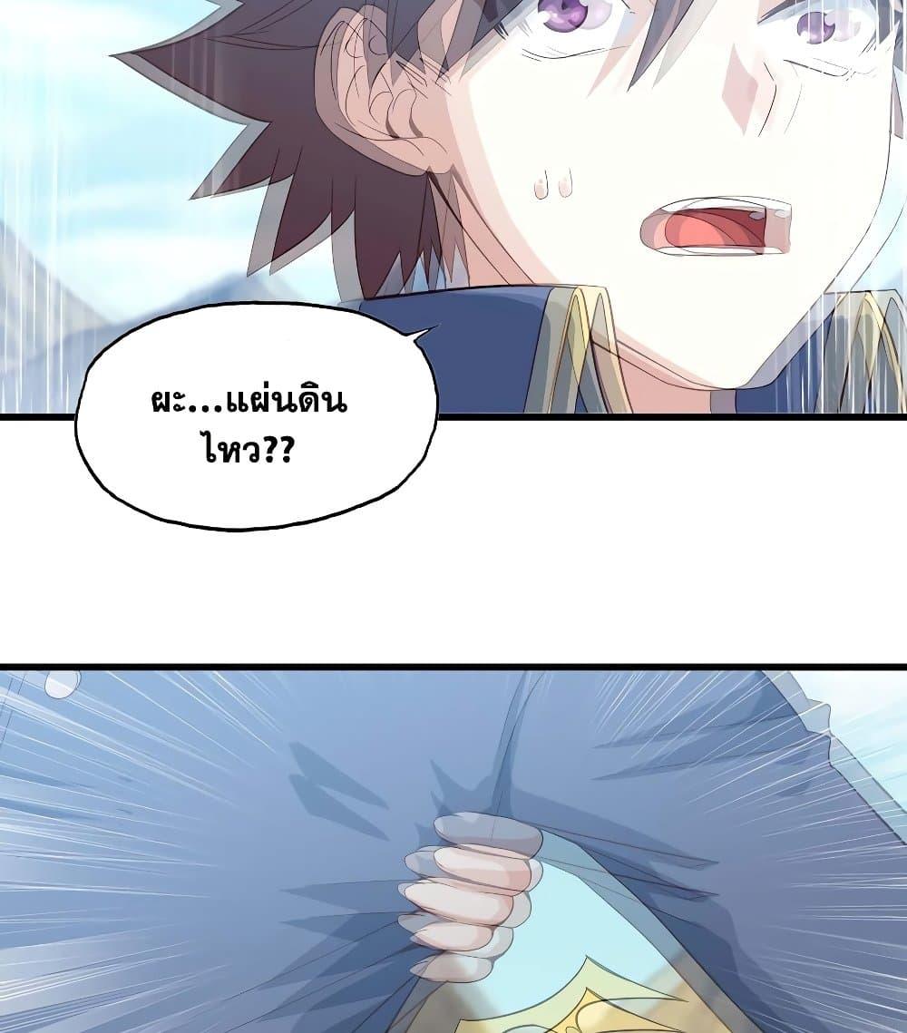 Manga-lc-com อ่านมังงะ อ่านการ์ตูน ออนไลน์ ฟรี My Wife is a Demon Queen ตอนที่ 1 2 3 4 5 6 7 8 9 10 11 12 13 14 ฟรี ไม่มีโฆษณา Manga-lc - อ่าน มังงะ อ่าน การ์ตูน ออนไลน์ อ่านมังงะ ฟรี